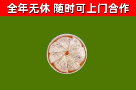 凤城回收燕窝